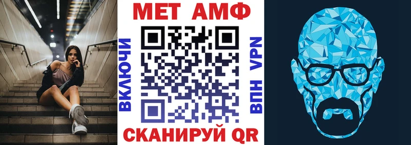 Амфетамин VHQ  Купить закладки  Великий Новгород 
