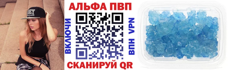 A PVP крисы CK  Купить закладки  Великий Новгород 