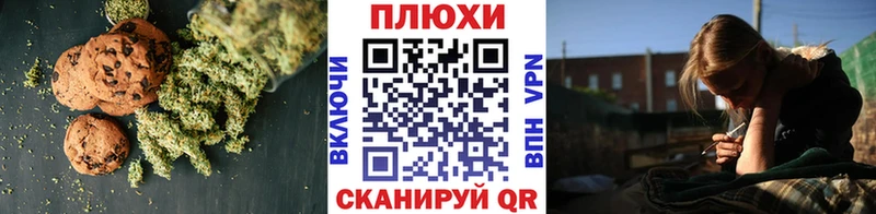 Купить  Великий Новгород  Cannafood марихуана 