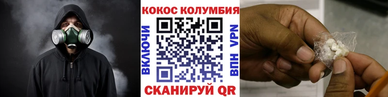 Cocaine Колумбийский  Купить закладки  Великий Новгород 