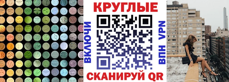 Купить  Великий Новгород  Ecstasy бентли 