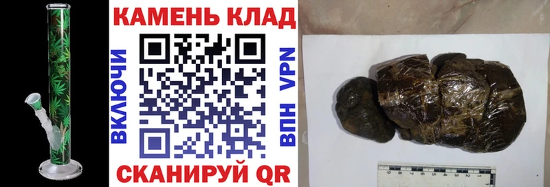 ГАШ Cannabis  Купить где  Великий Новгород 