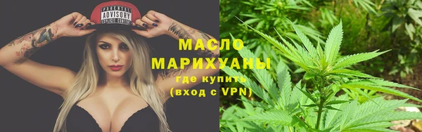 молекула духа Покачи