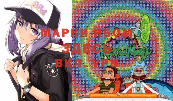 MESCALINE Покров