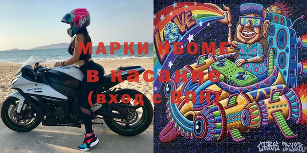 MESCALINE Покров