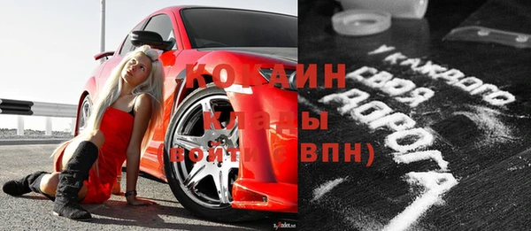 тгк Покровск