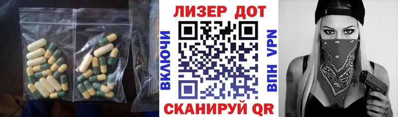 Купить  Великий Новгород  LSD-25 экстази ecstasy 