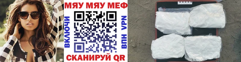 МЕФ кристаллы  Купить закладки  Великий Новгород 