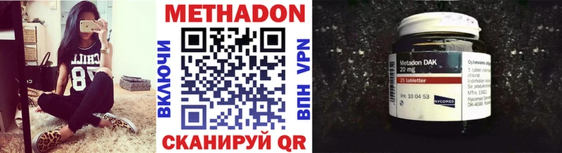 МЕТАДОН белоснежный  Купить  Великий Новгород 