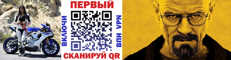 Купить где  Великий Новгород  Первитин мет 